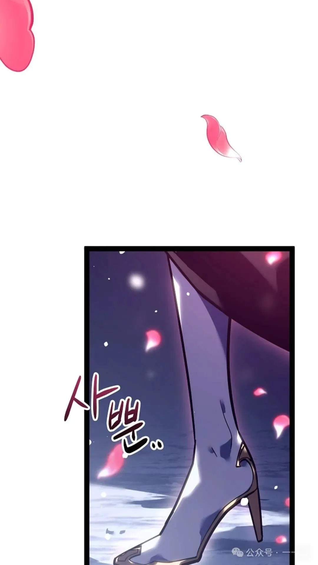 第21集 第96页