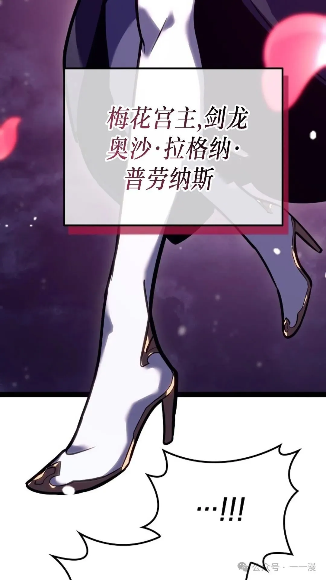 第21集 第99页