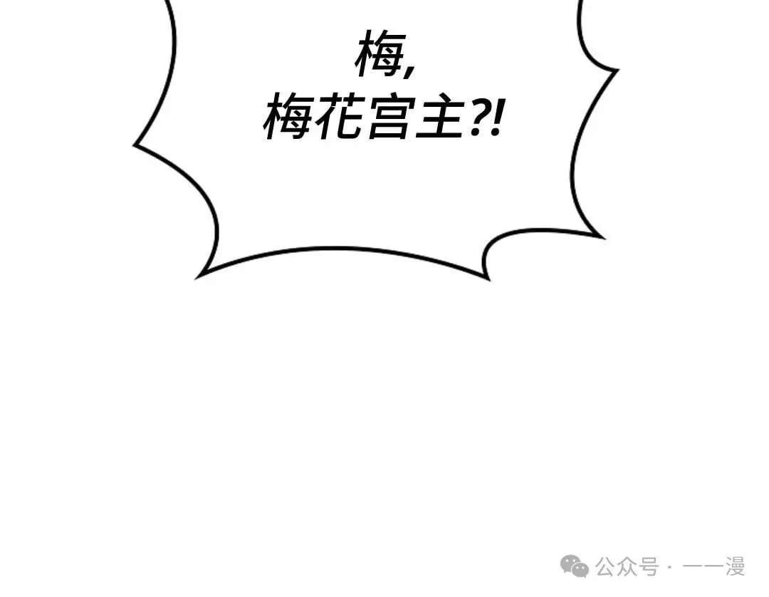 第21集 第100页