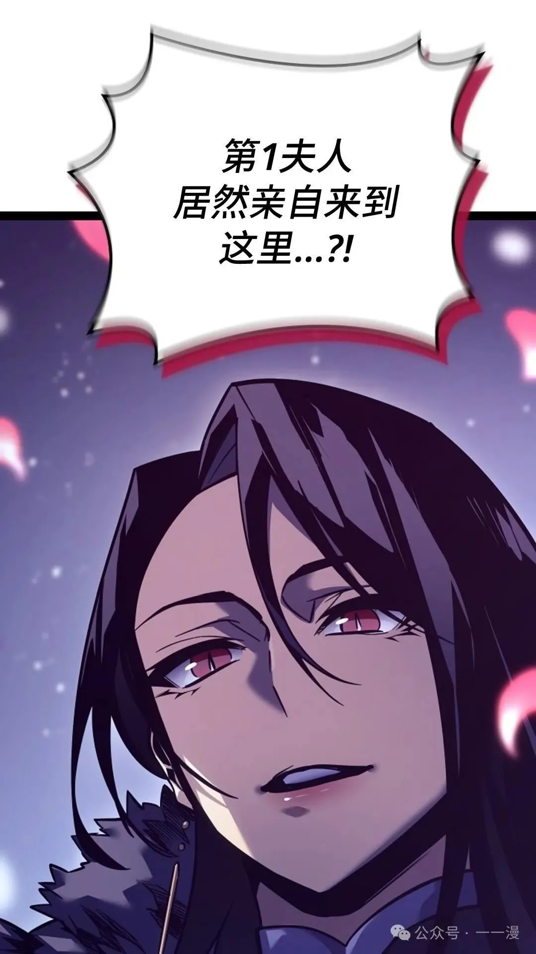 第21集 第101页