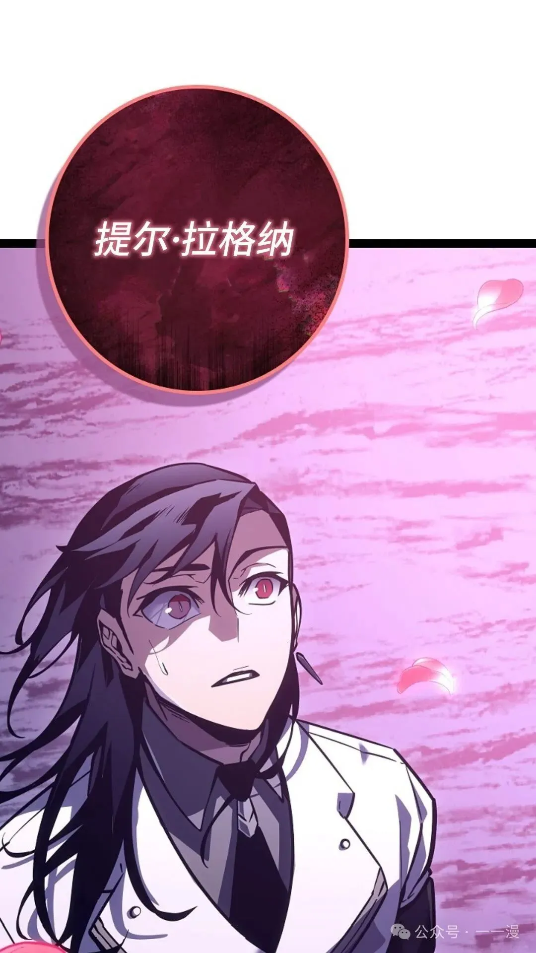 第21集 第103页