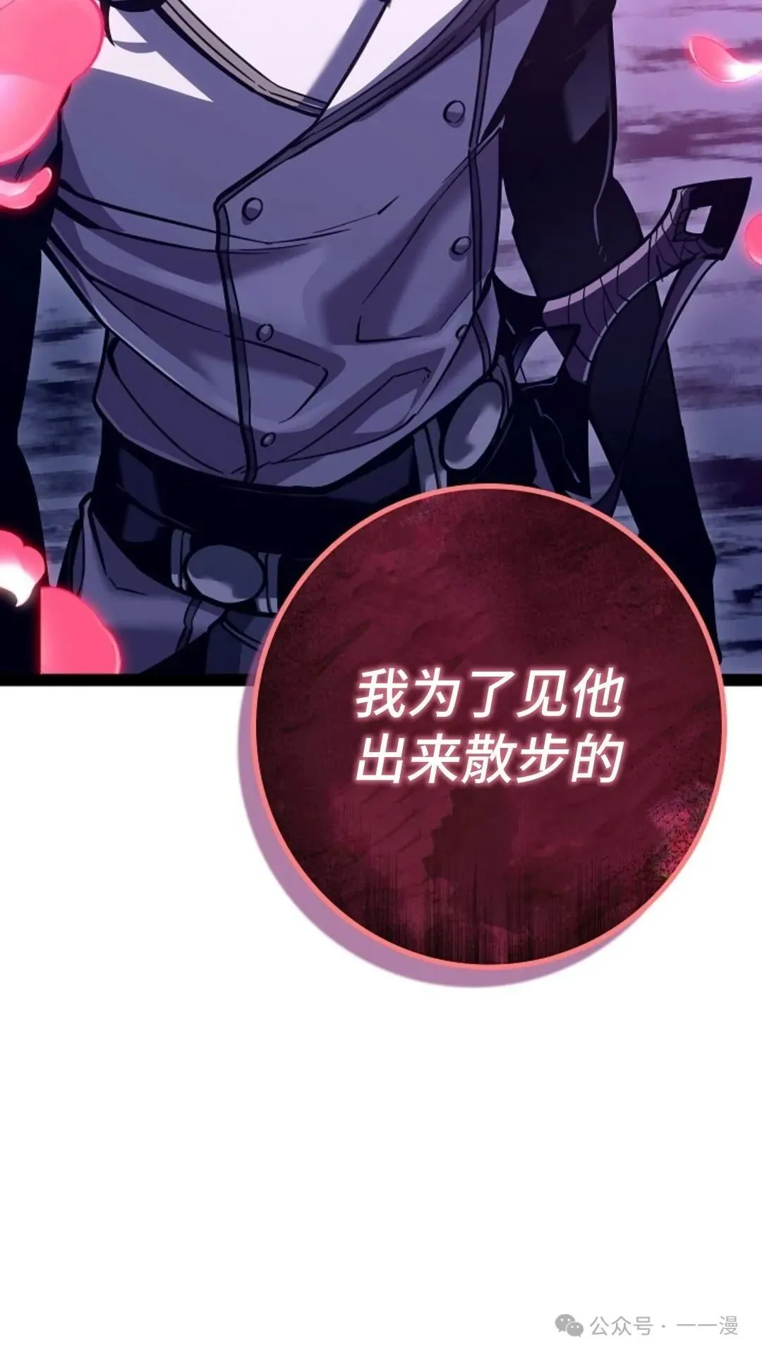 第21集 第104页