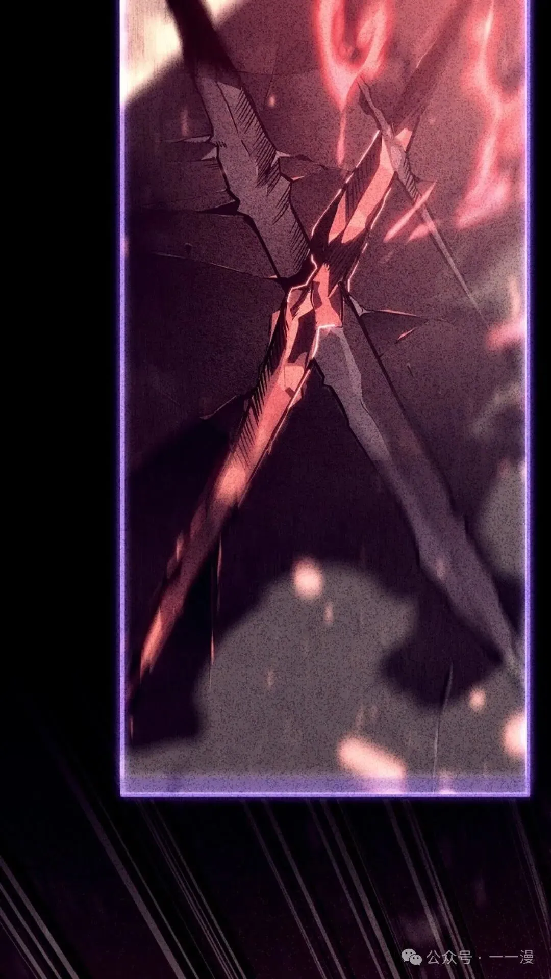 第21集 第116页