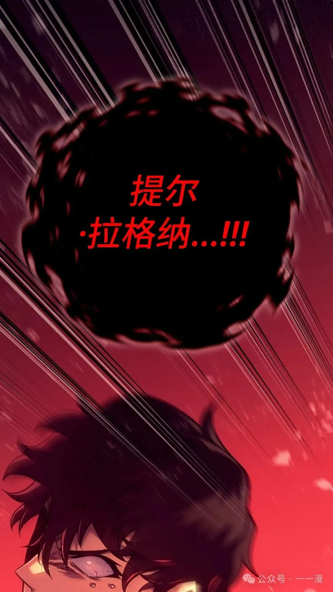 第21集 第117页