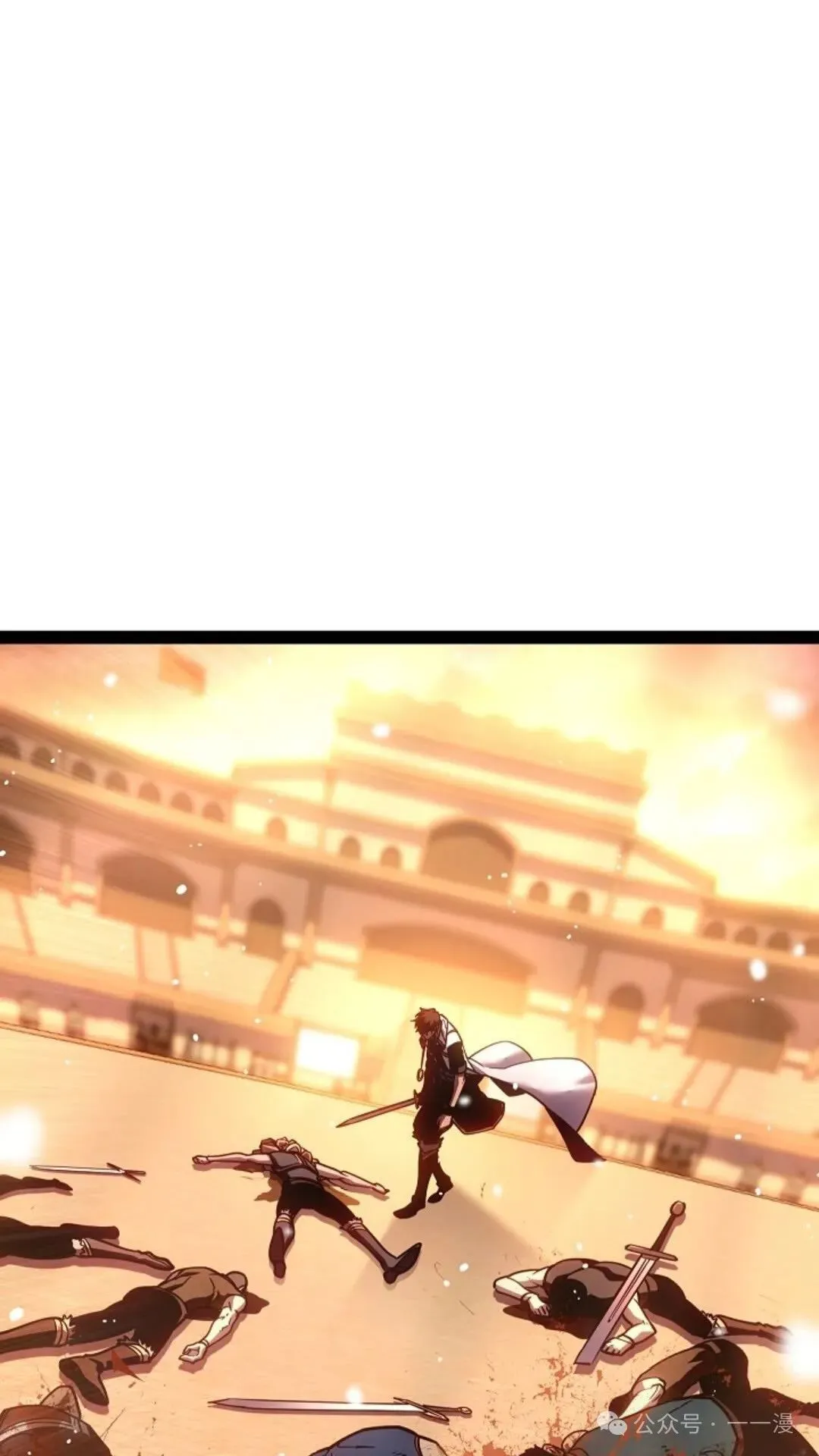 第21集 第124页