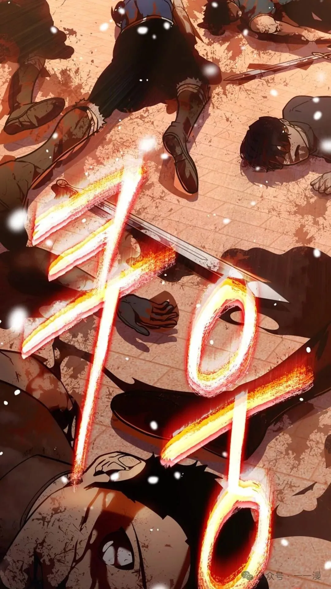 第21集 第125页