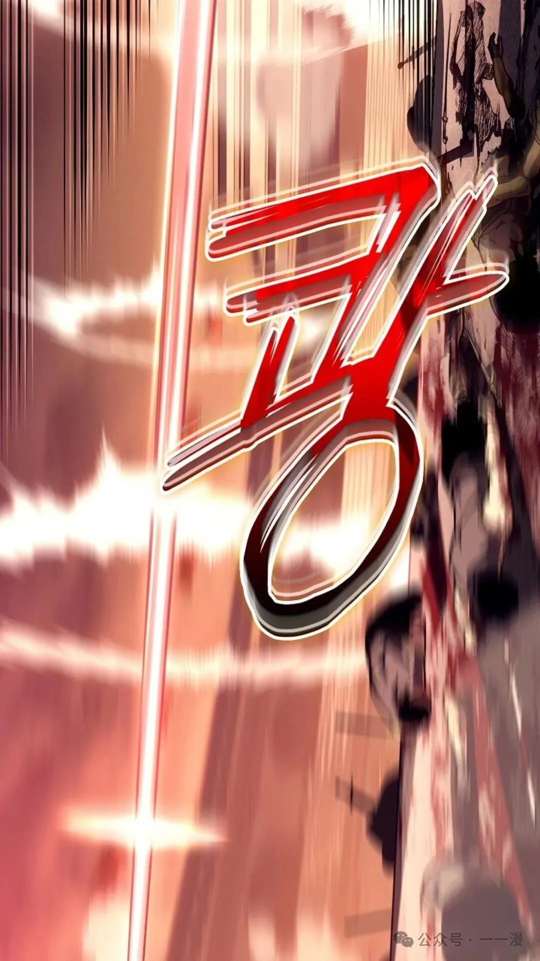 第21集 第131页