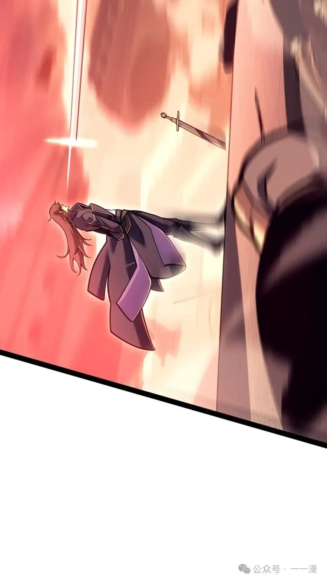 第21集 第132页