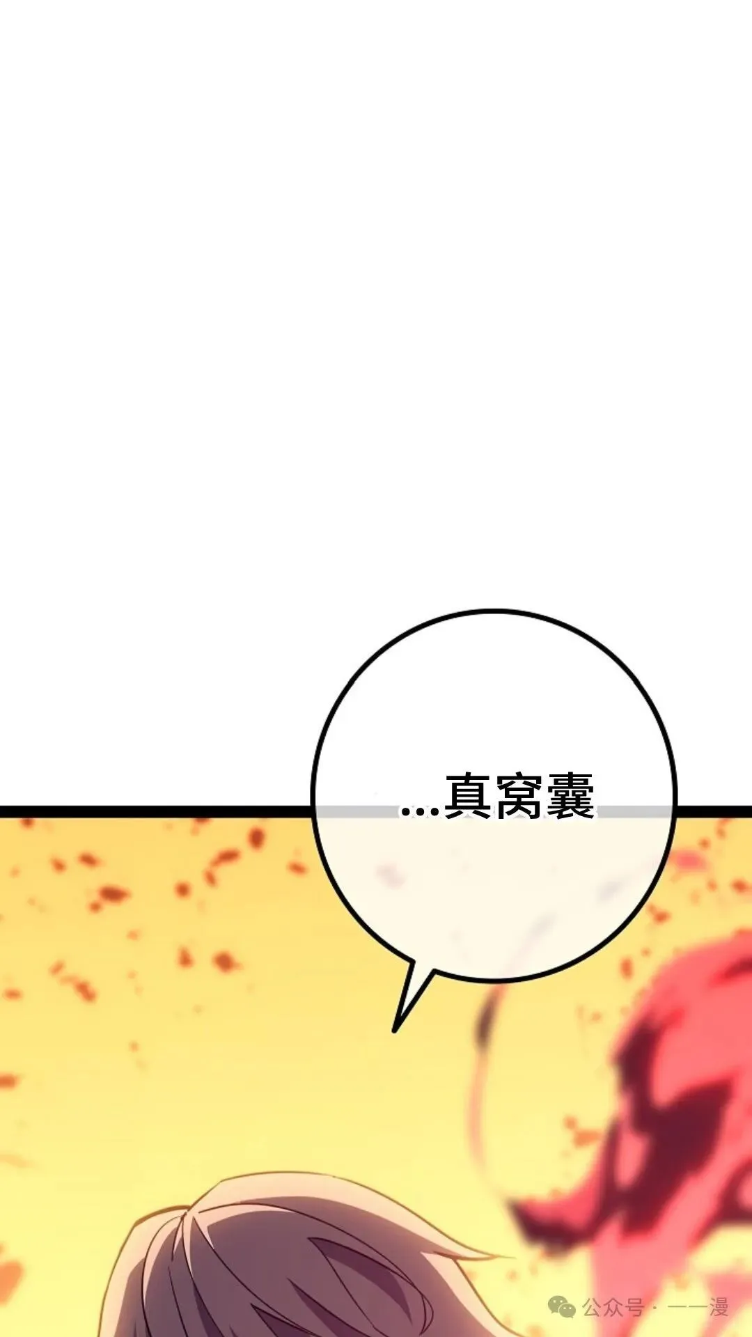 第21集 第135页