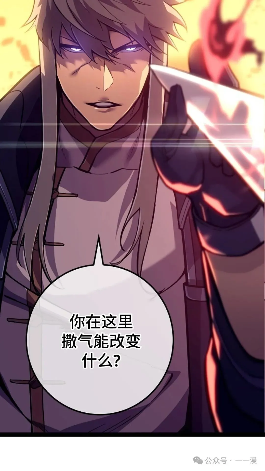 第21集 第136页
