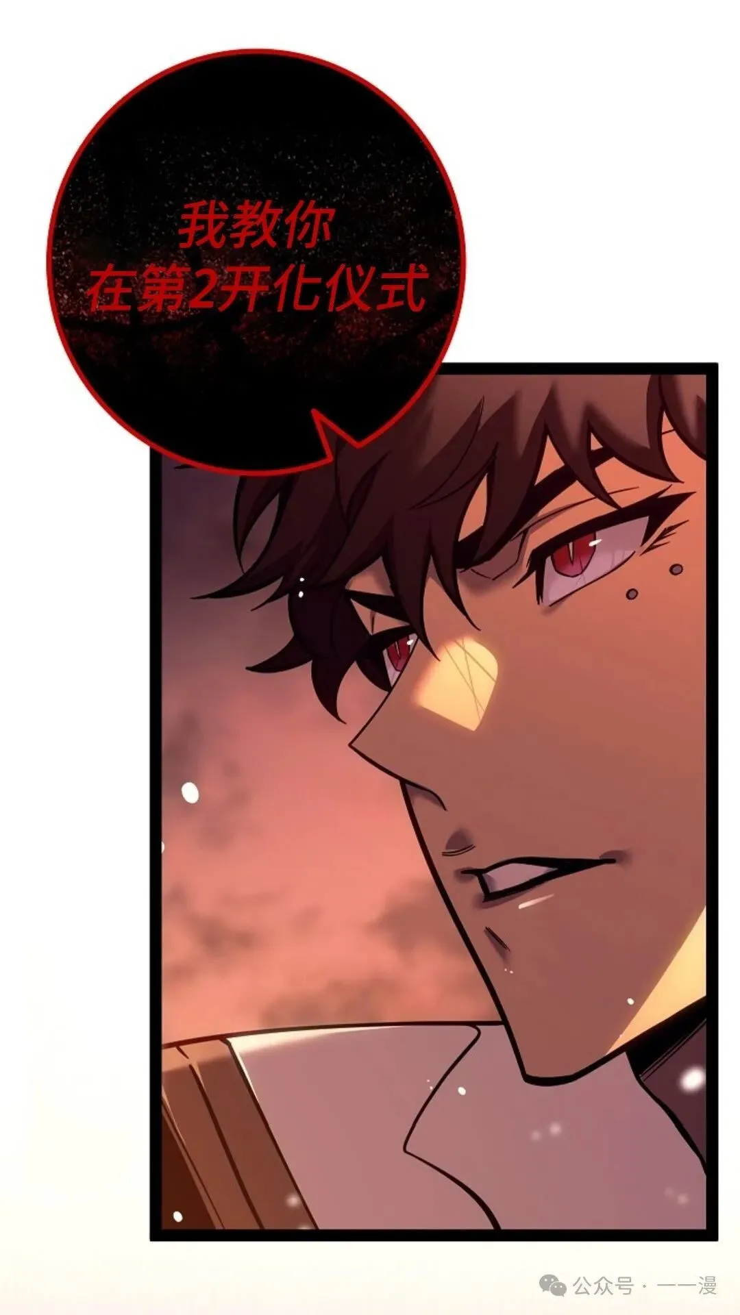 第21集 第141页