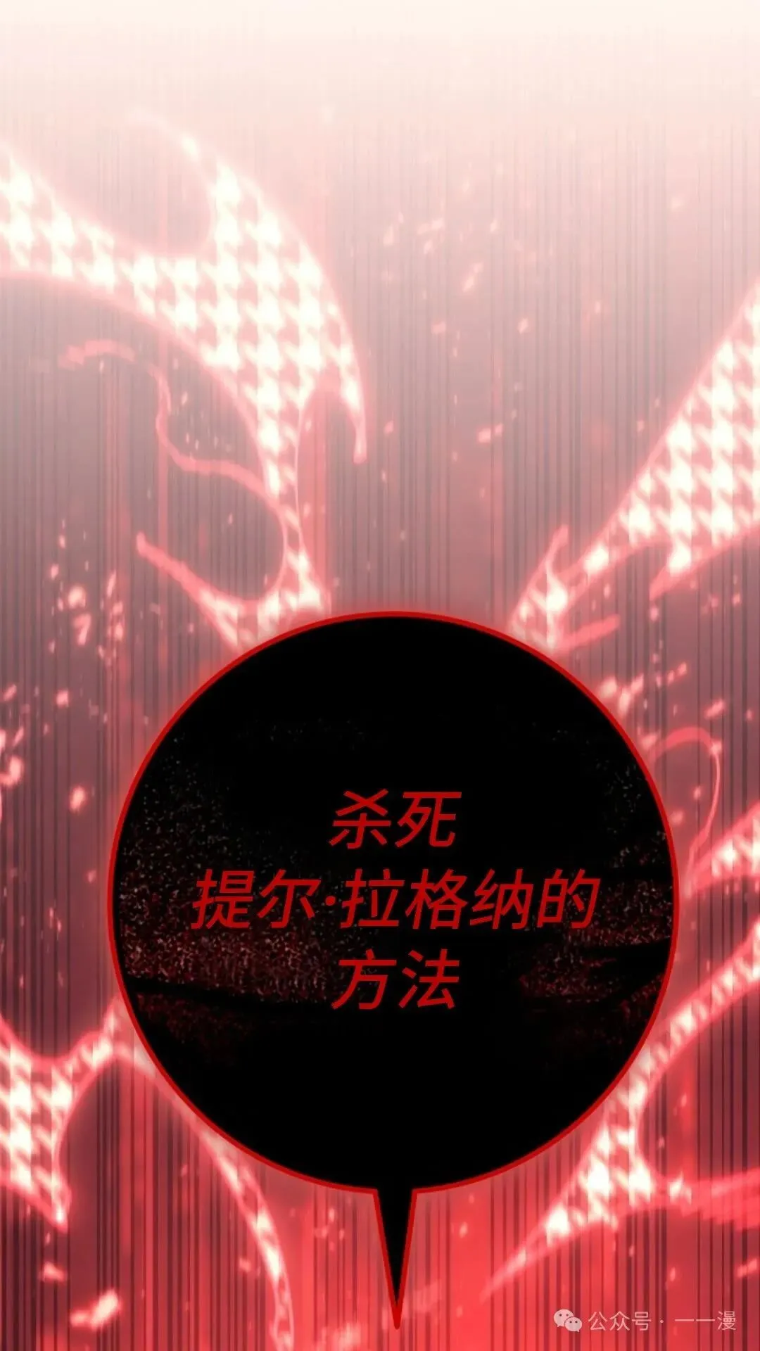 第21集 第142页