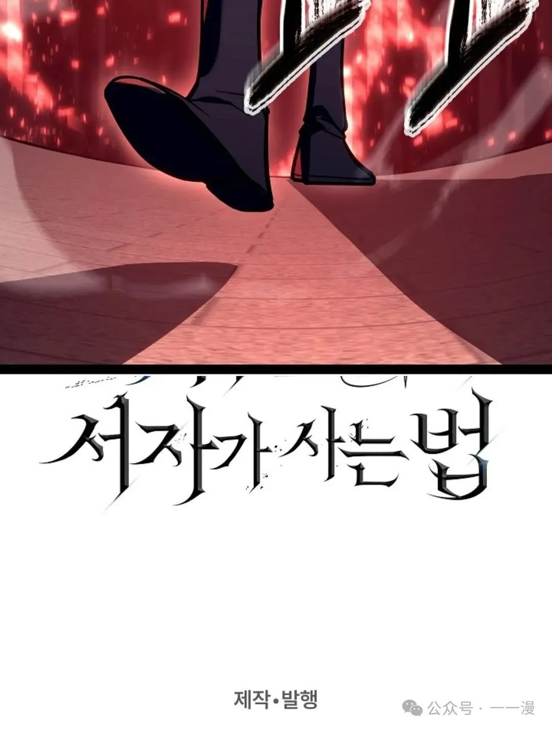 第21集 第144页