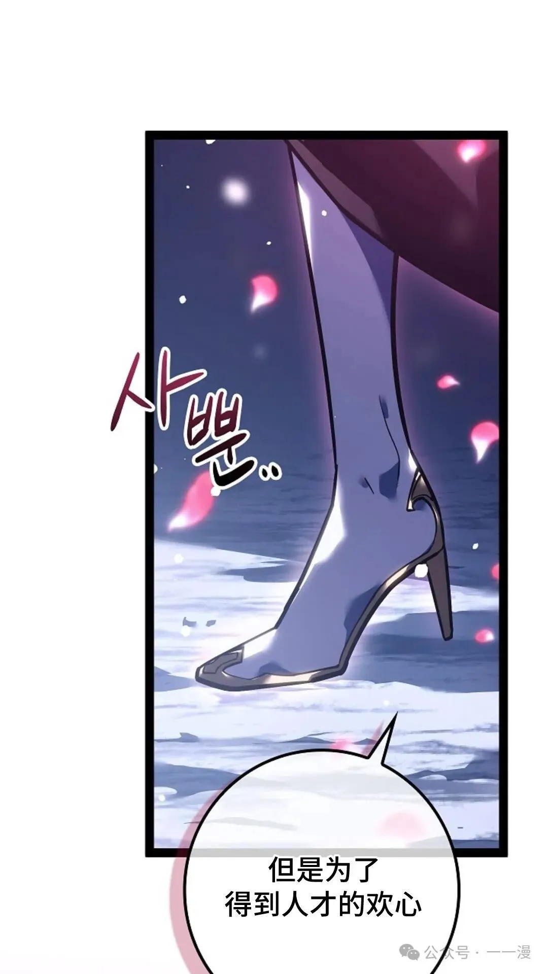 第21集 第145页