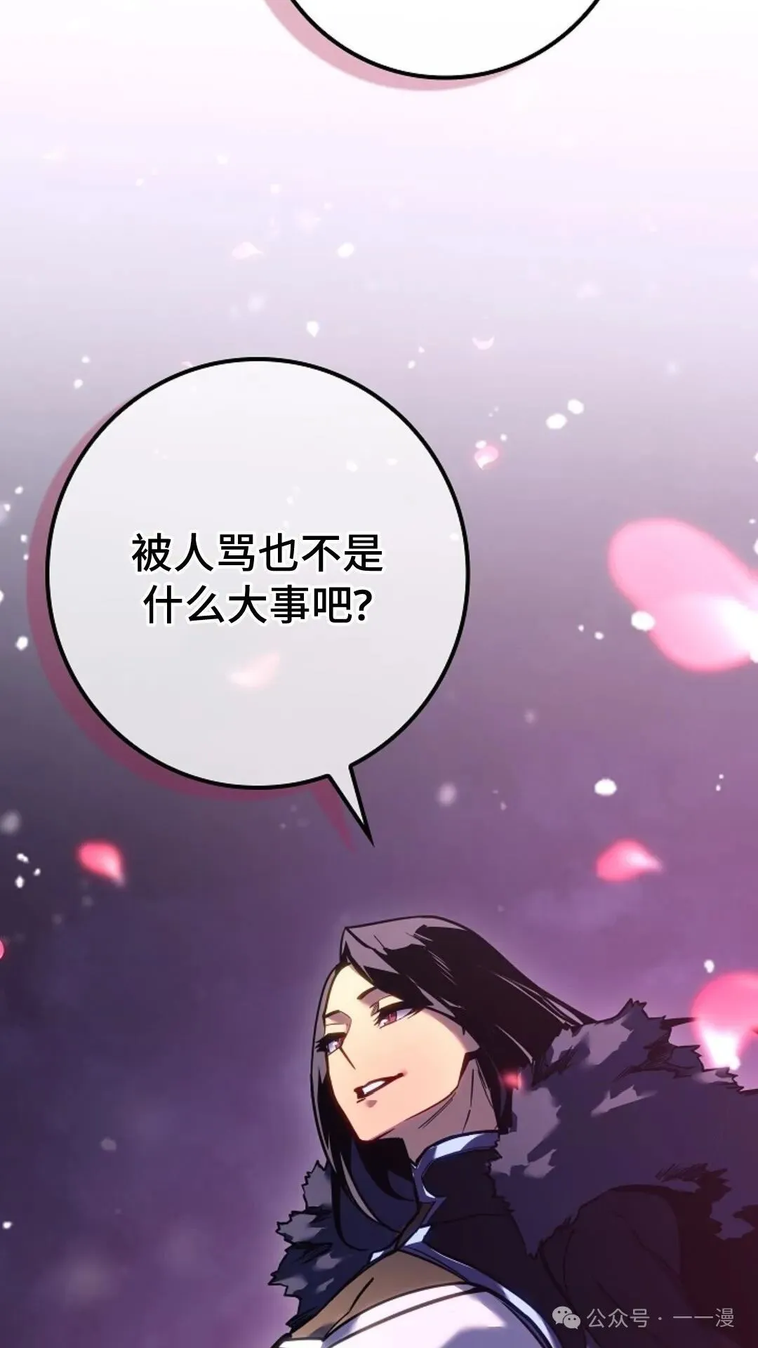 第21集 第146页