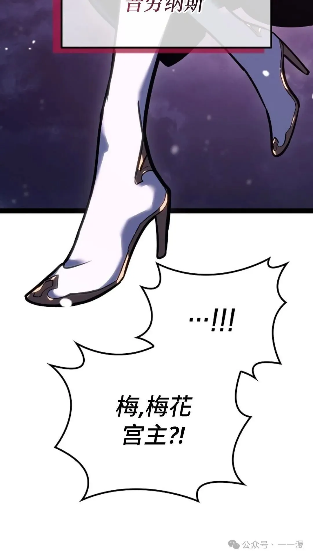 第22集 第4页