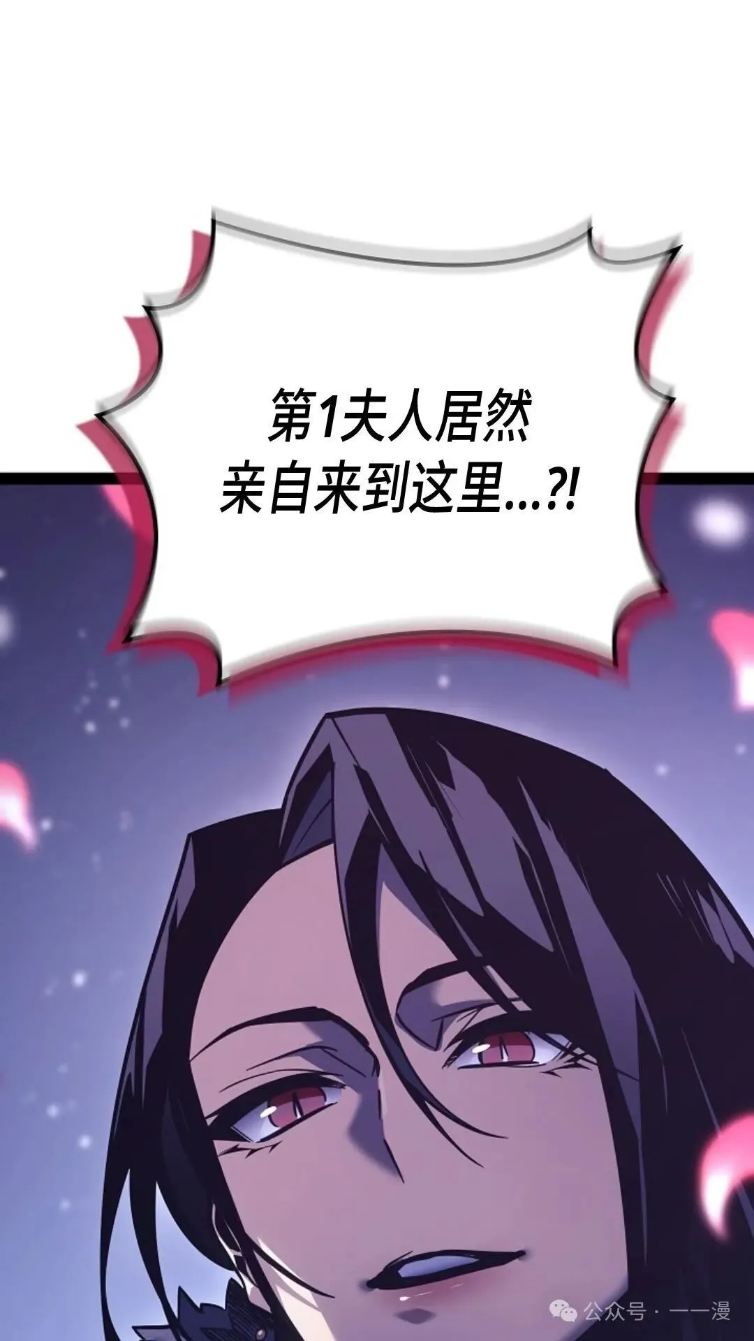 第22集 第5页