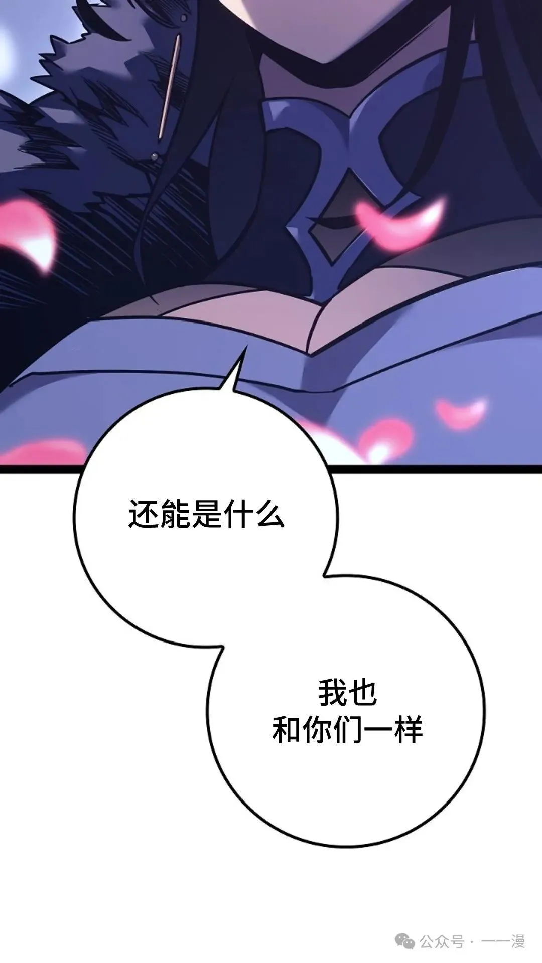 第22集 第6页