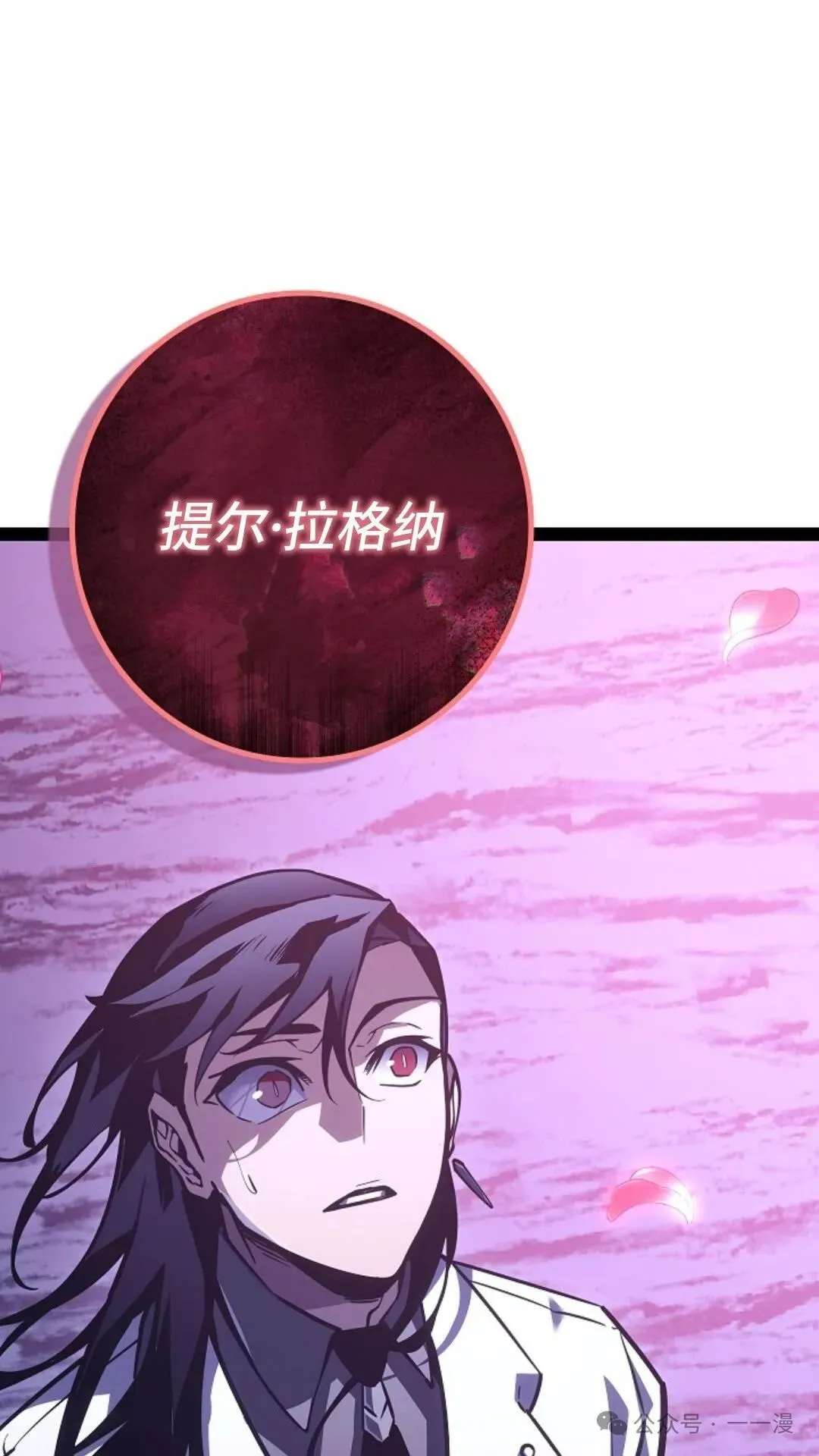 第22集 第7页