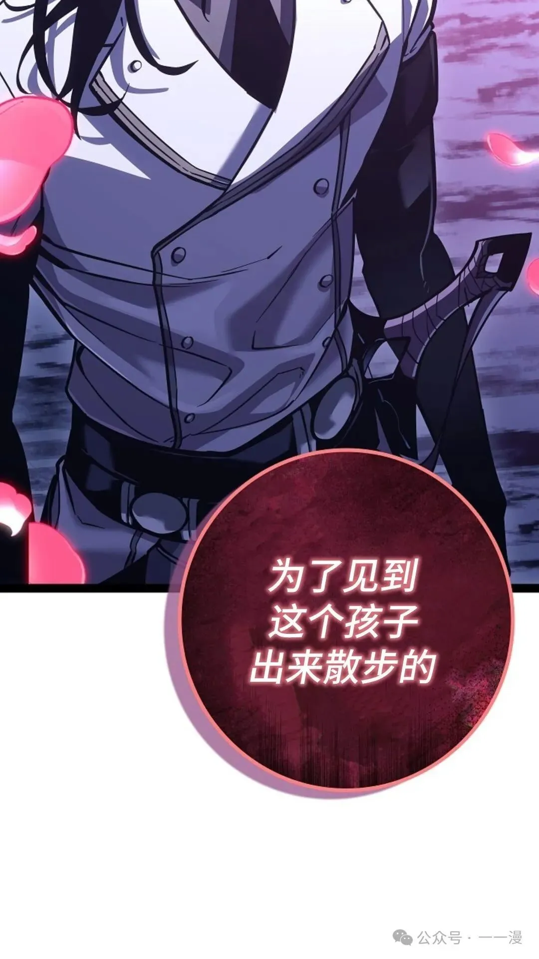 第22集 第8页