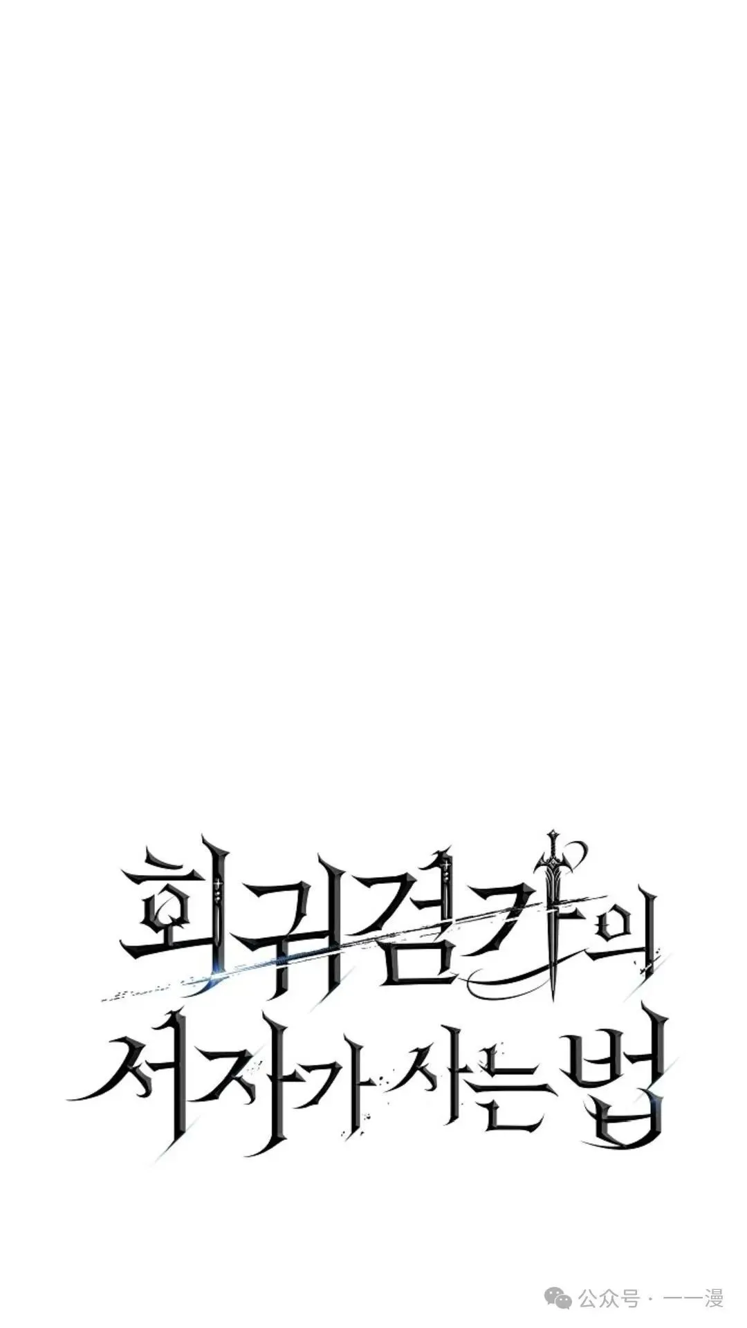 第22集 第9页