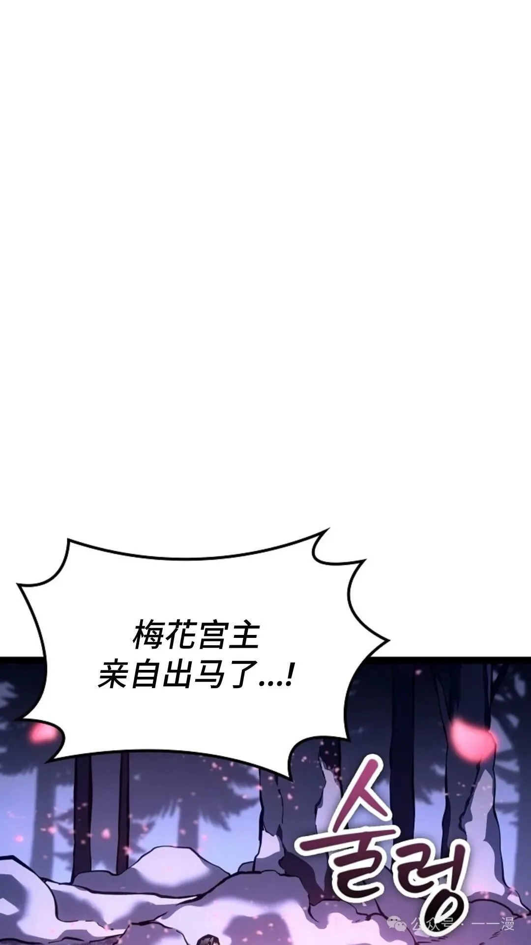 第22集 第10页