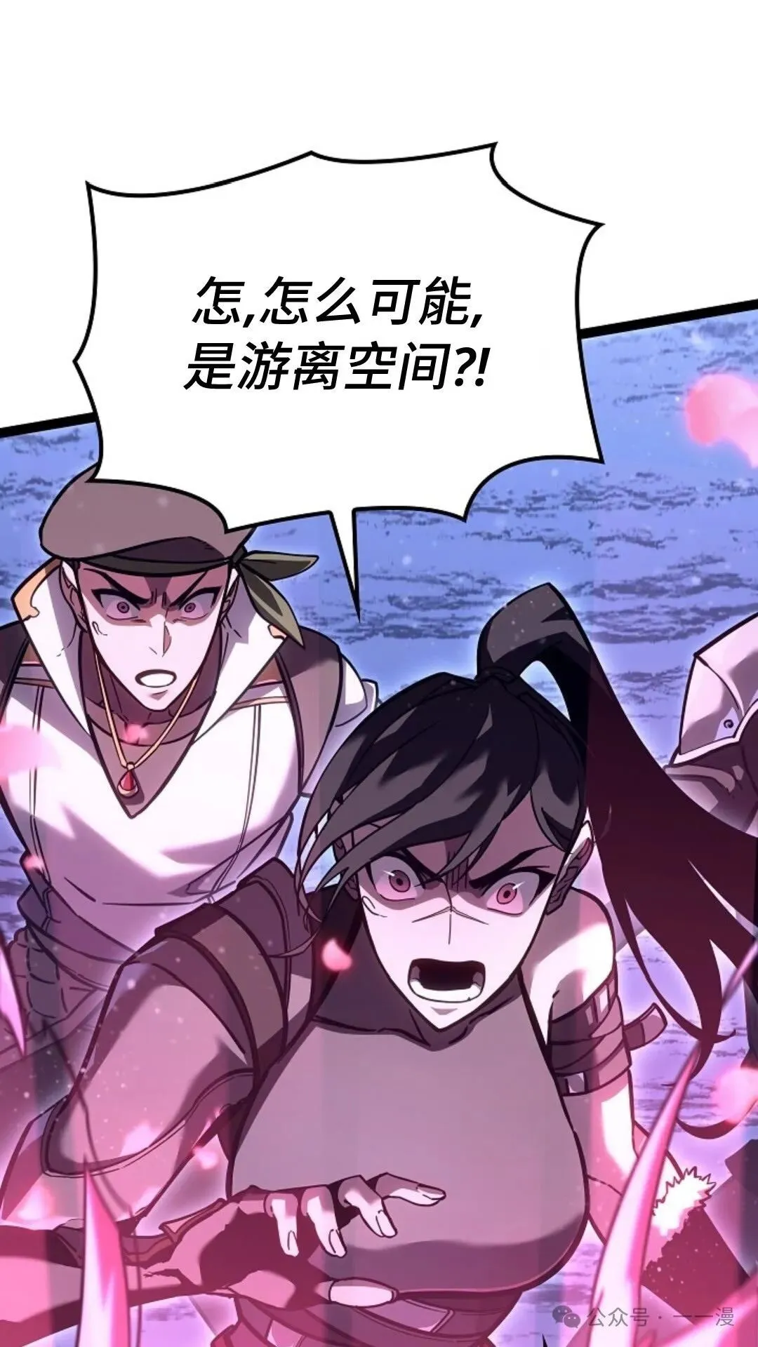 第22集 第15页
