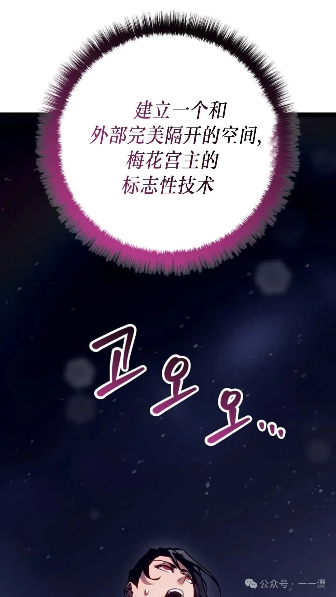 第22集 第22页
