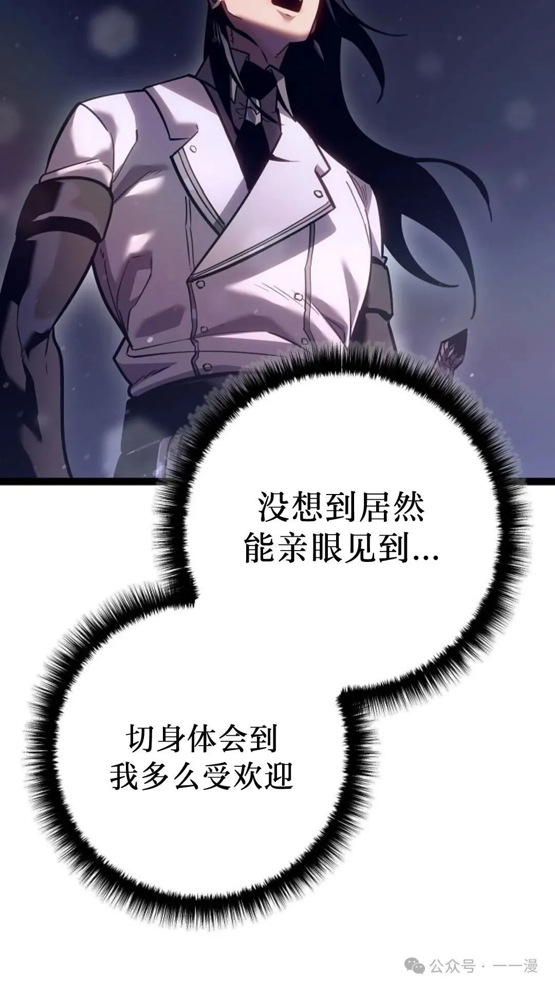 第22集 第23页