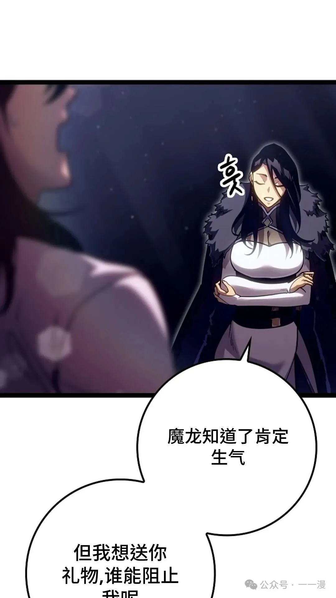 第22集 第24页