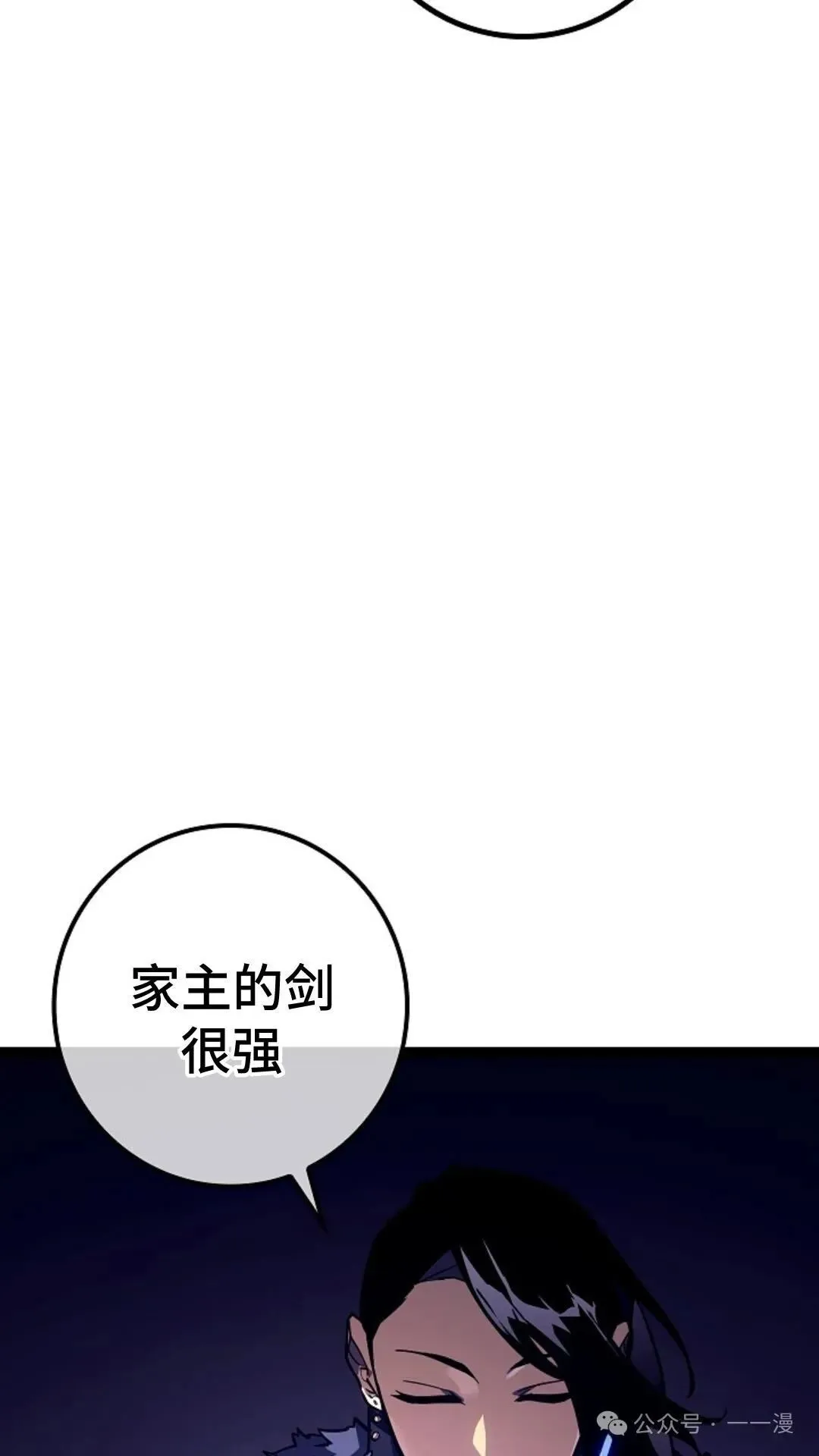 第22集 第26页