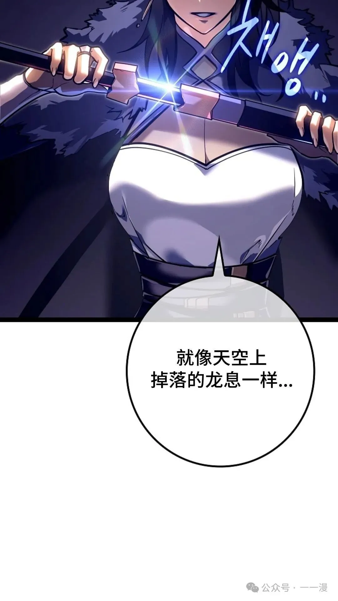 第22集 第27页