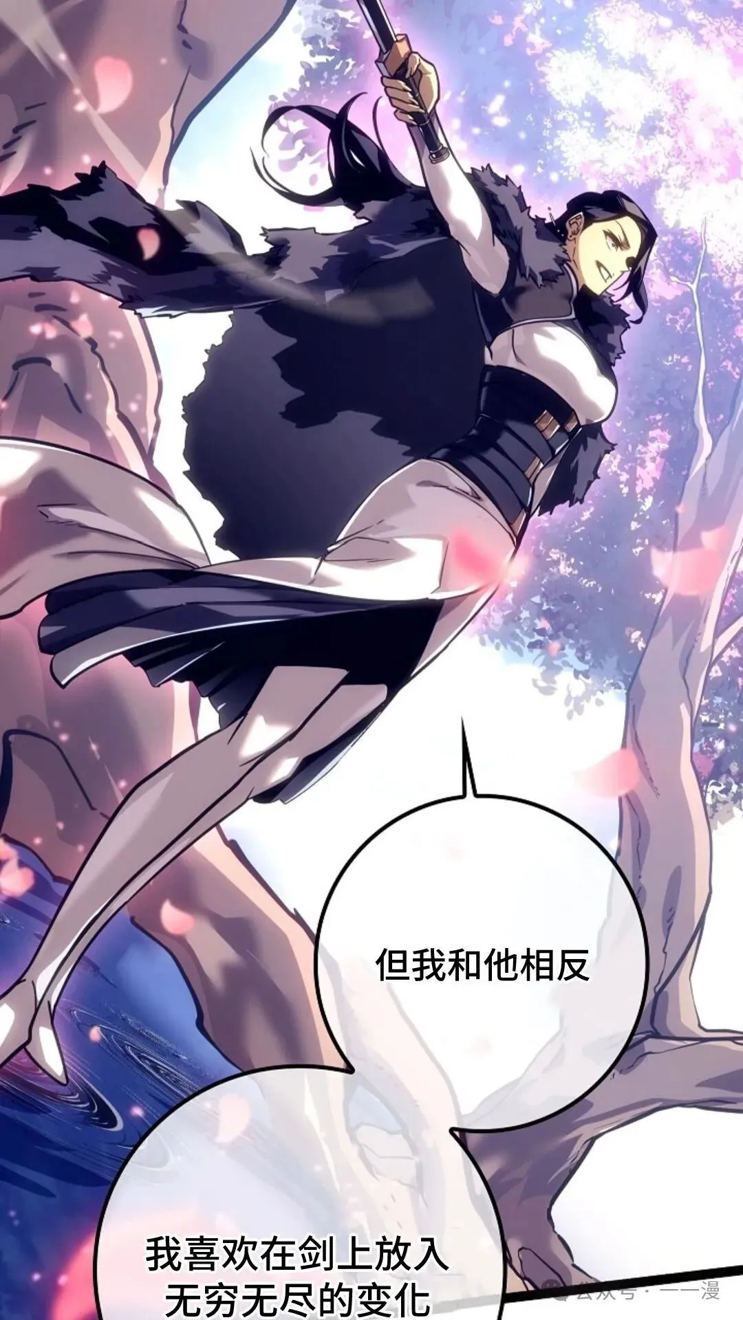 第22集 第31页