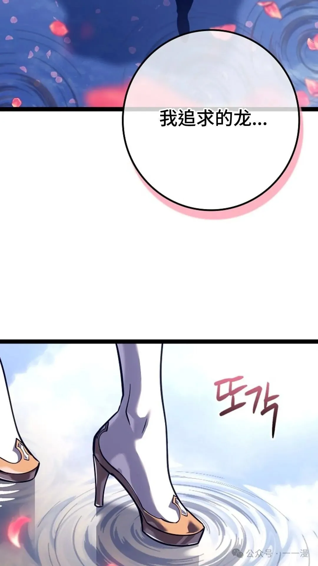第22集 第33页