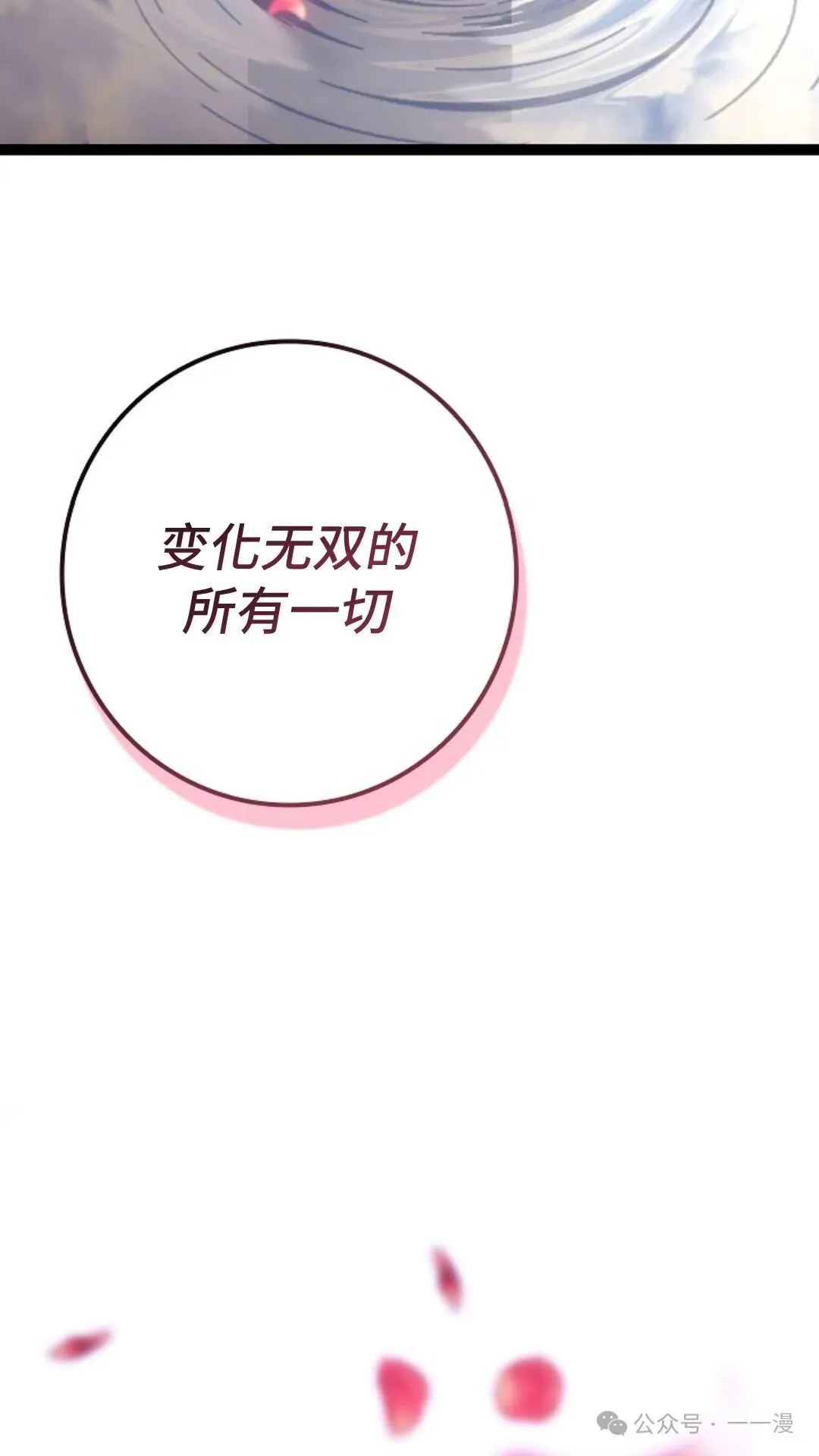 第22集 第34页
