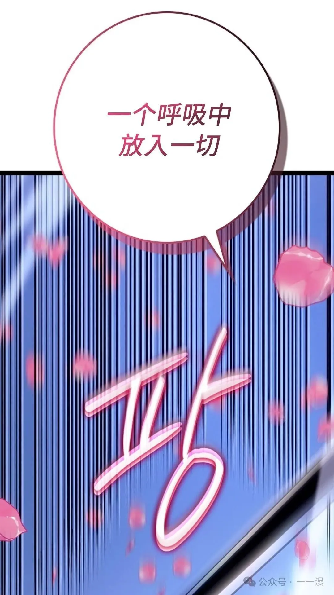 第22集 第43页