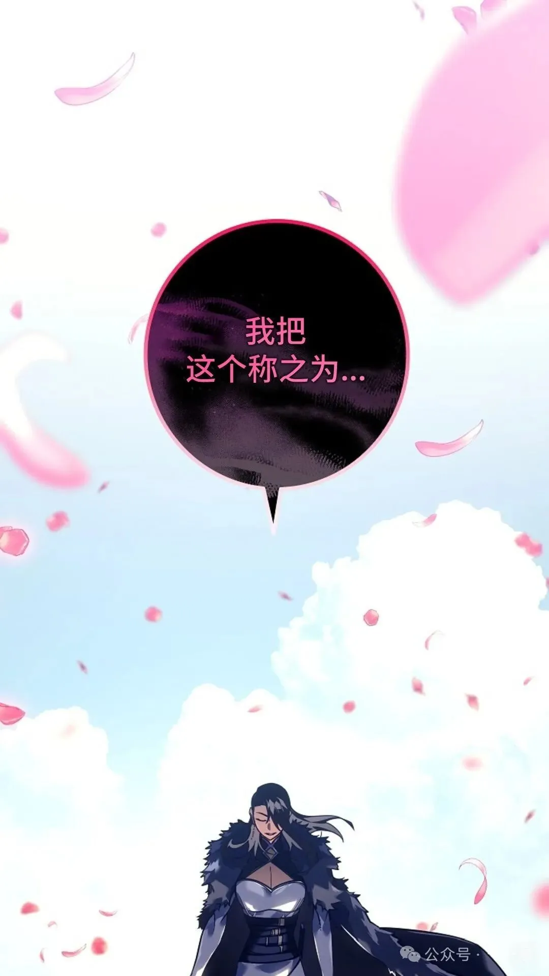 第22集 第45页