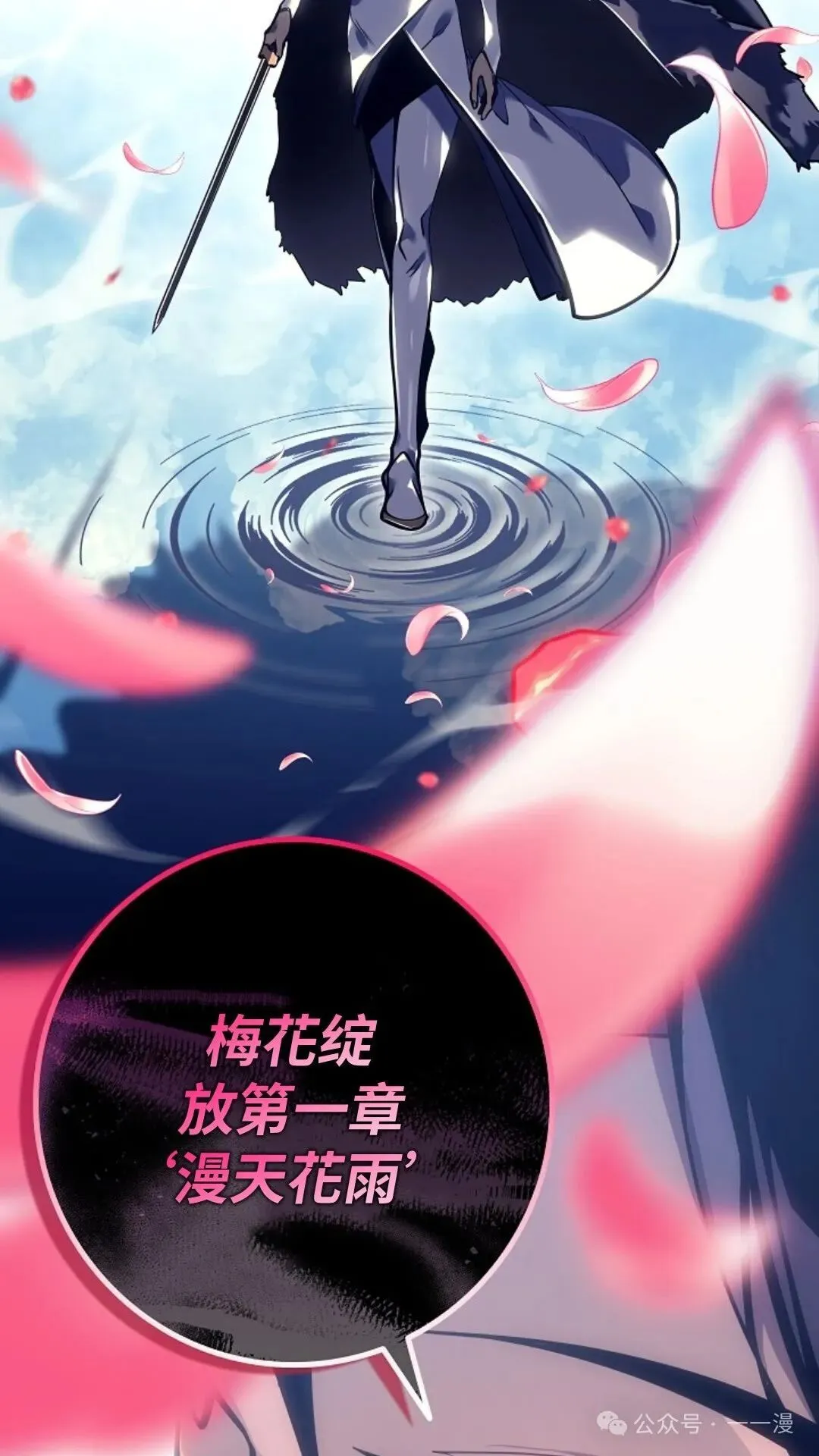第22集 第46页