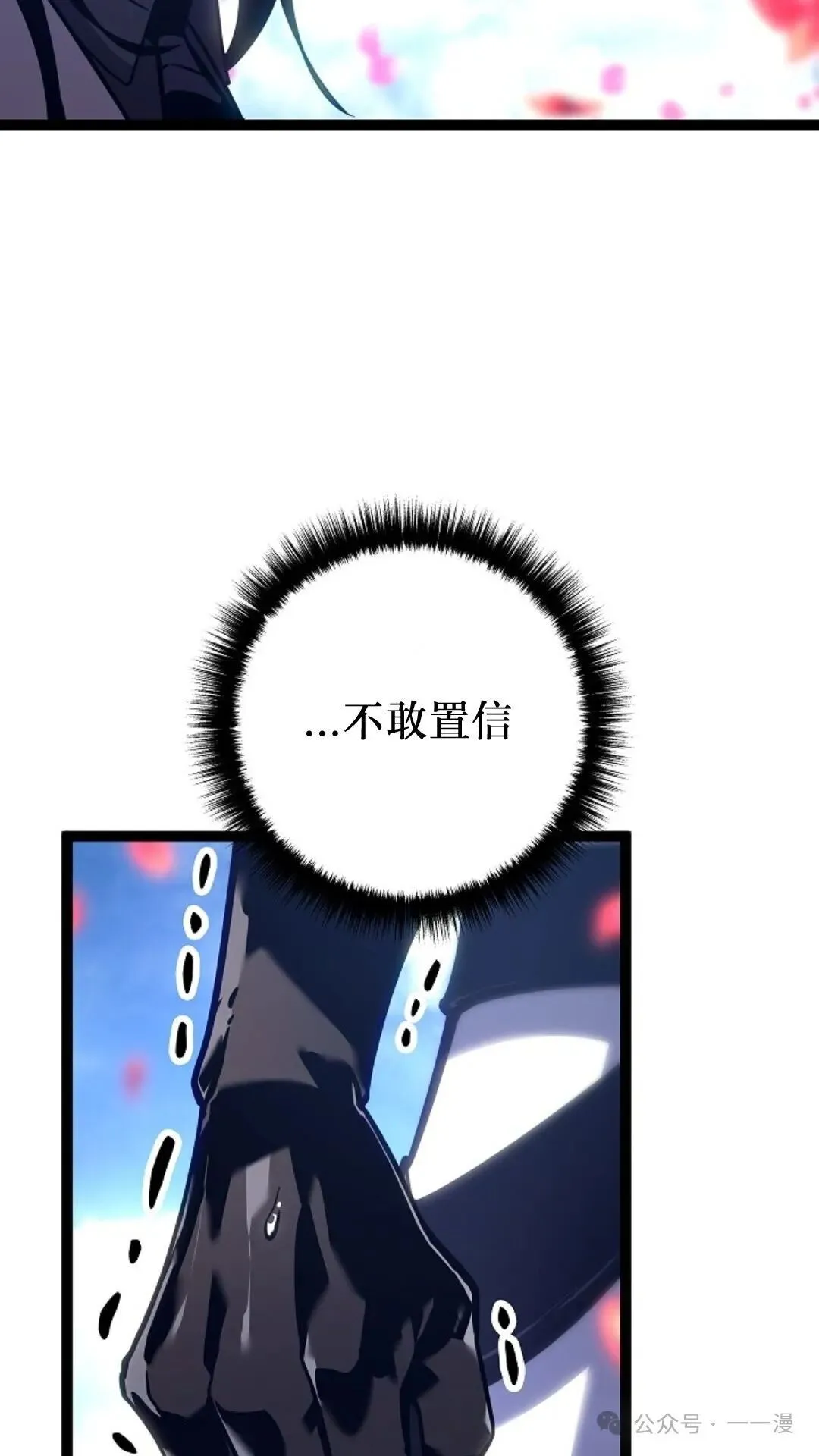 第22集 第49页