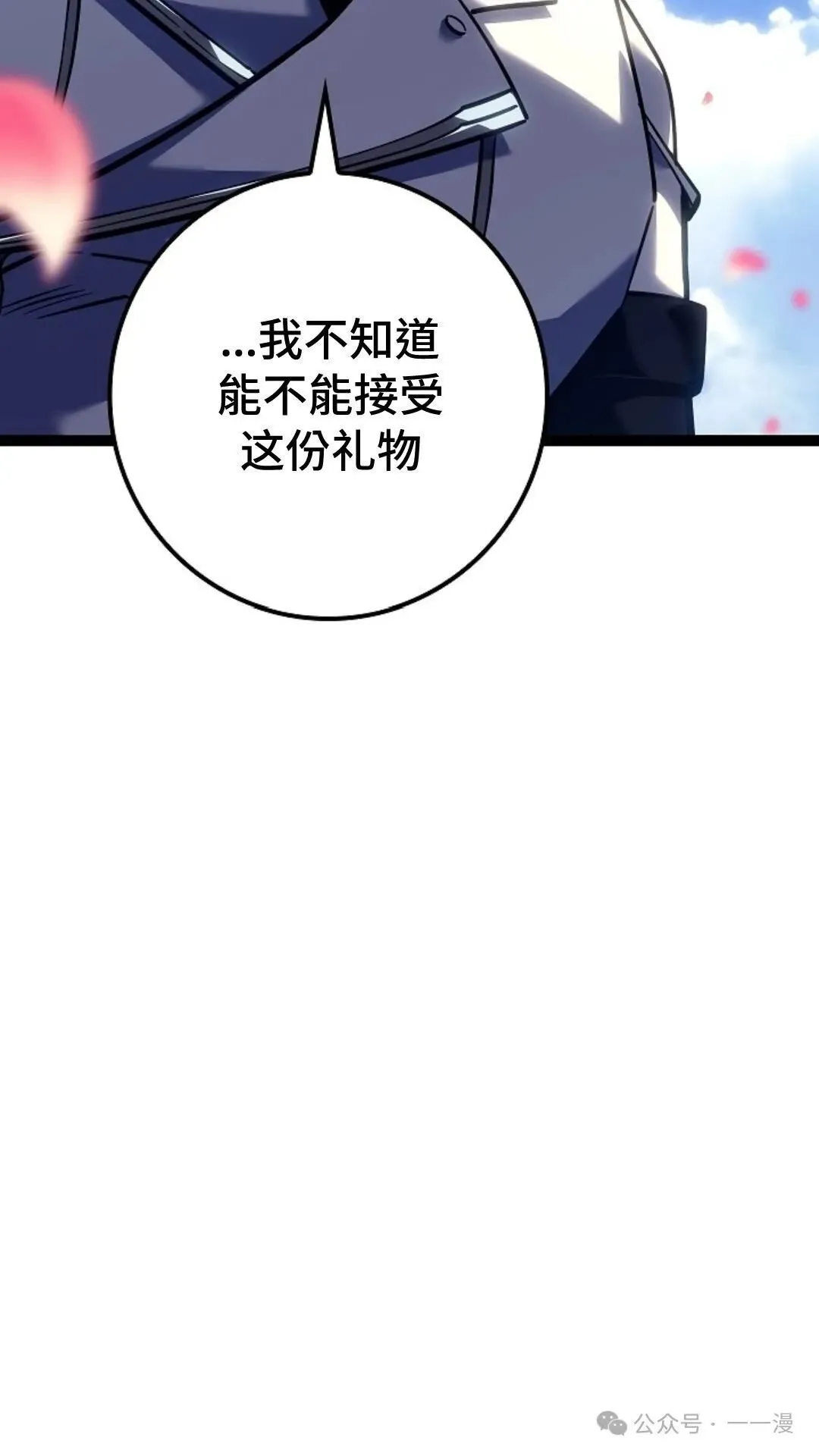 第22集 第52页