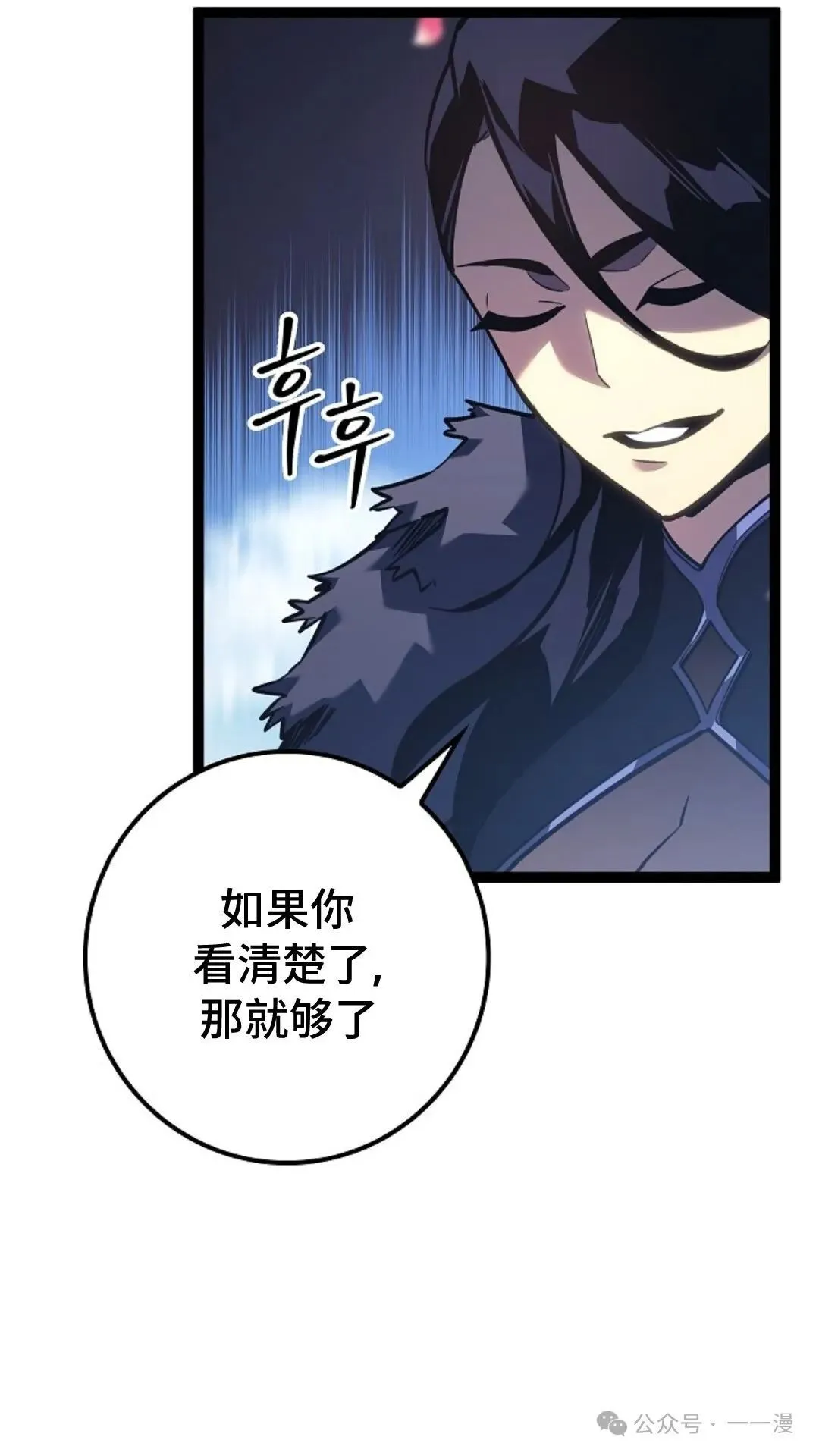 第22集 第53页