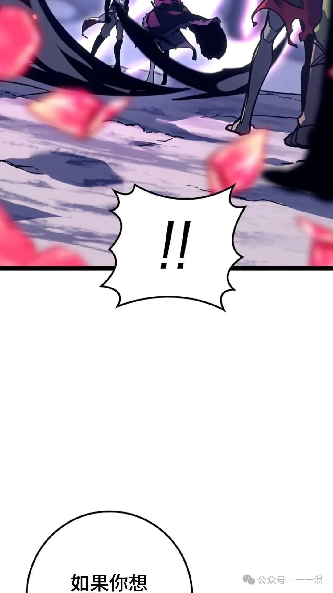第22集 第55页