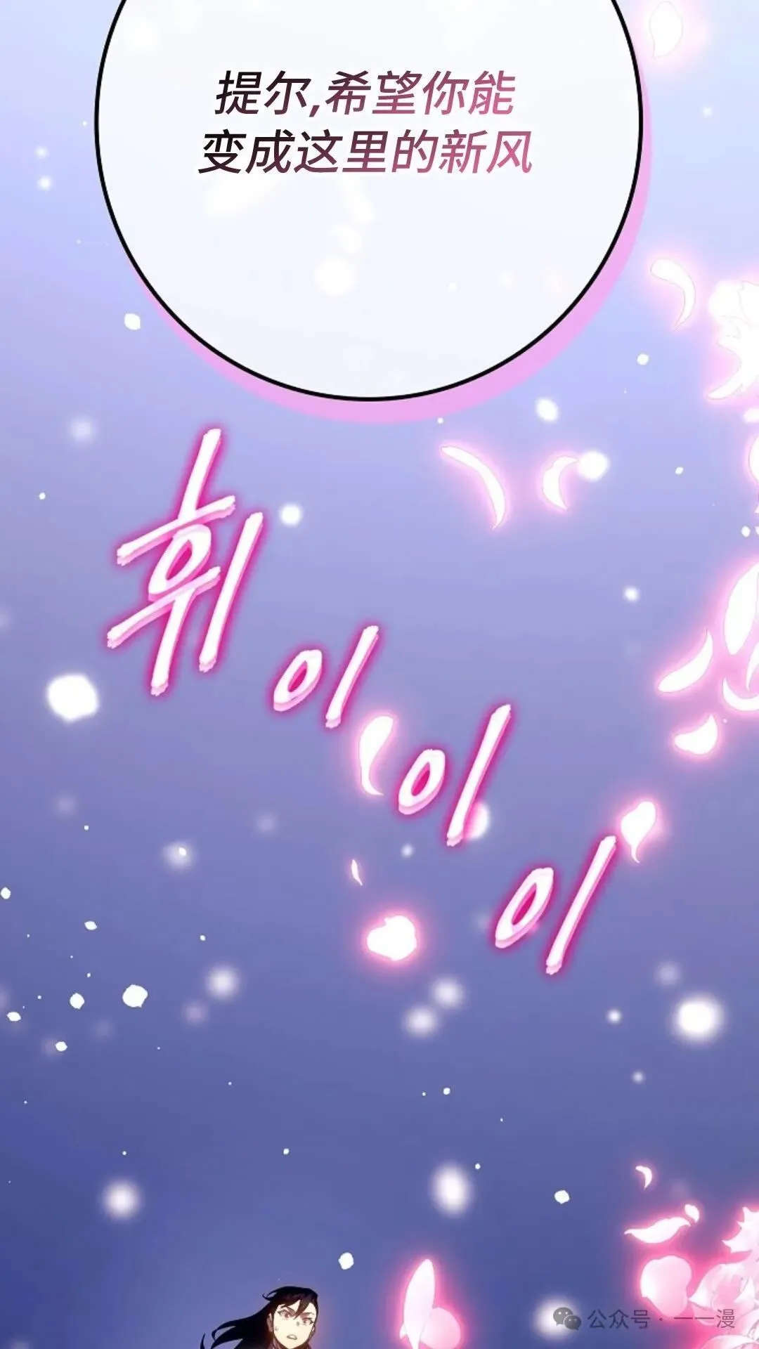 第22集 第58页