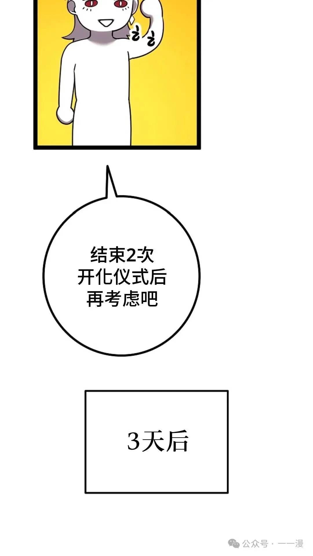 第22集 第62页