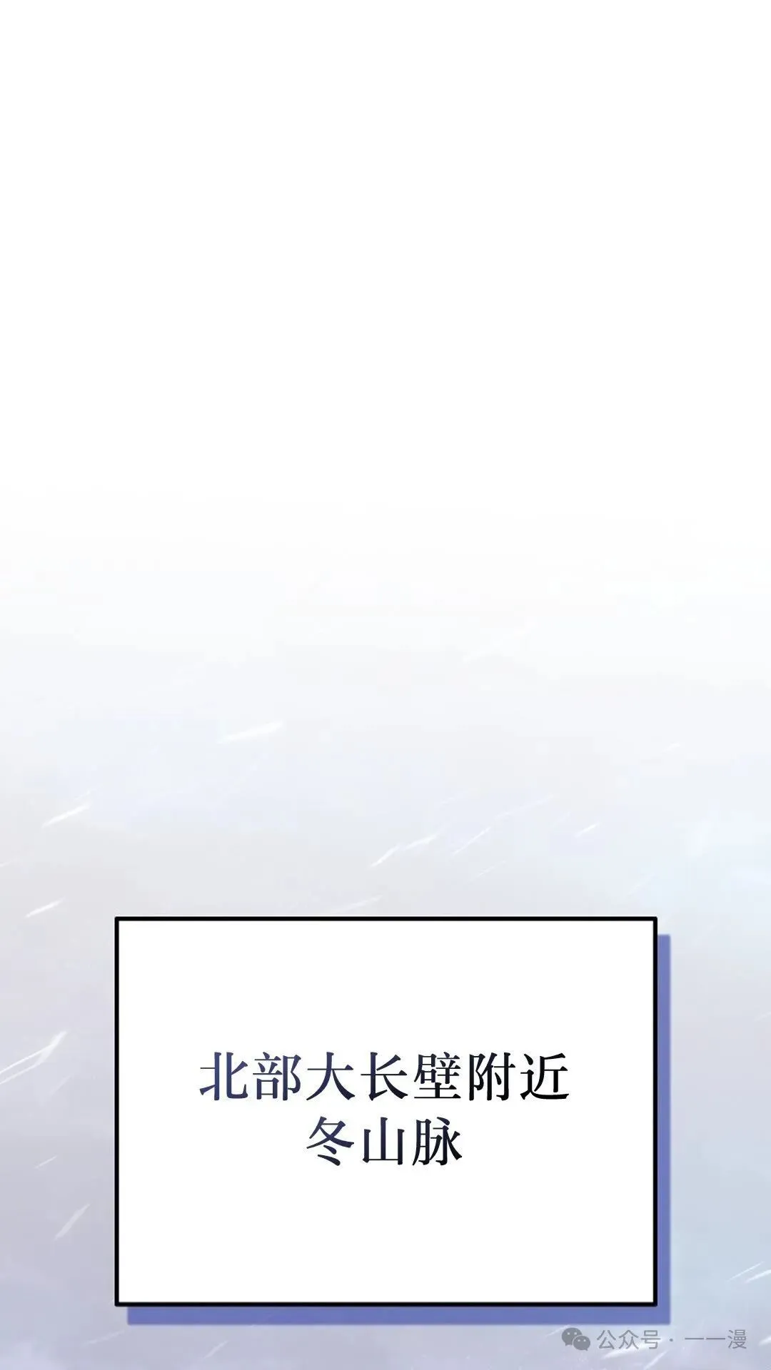 第22集 第64页