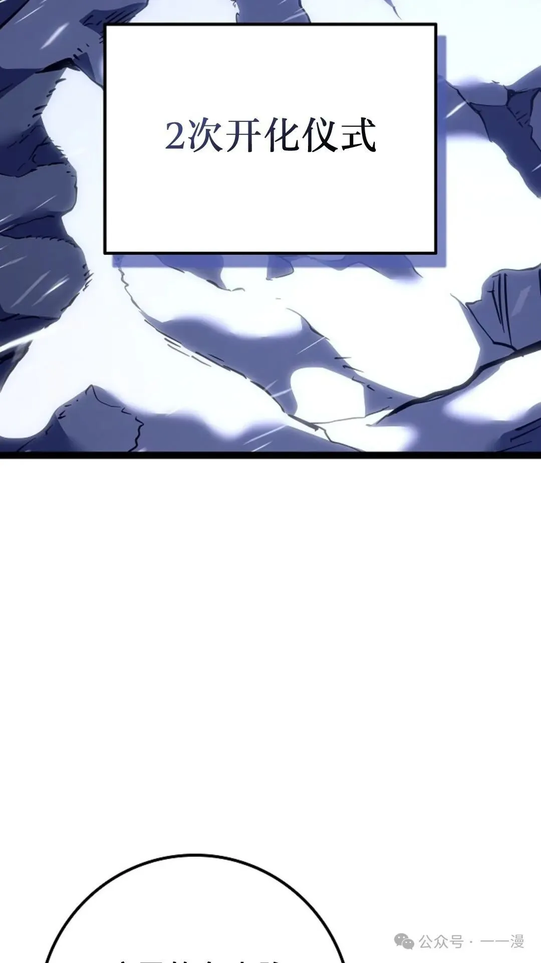 第22集 第67页