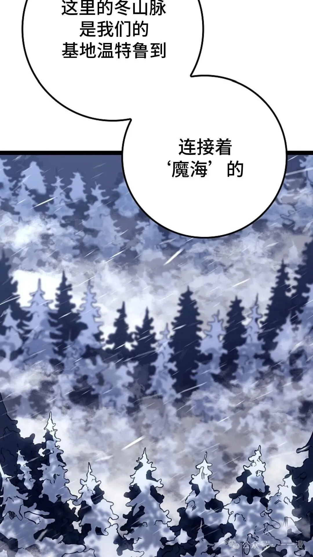 第22集 第68页