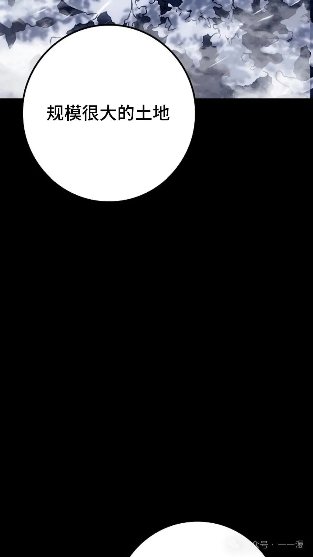 第22集 第69页