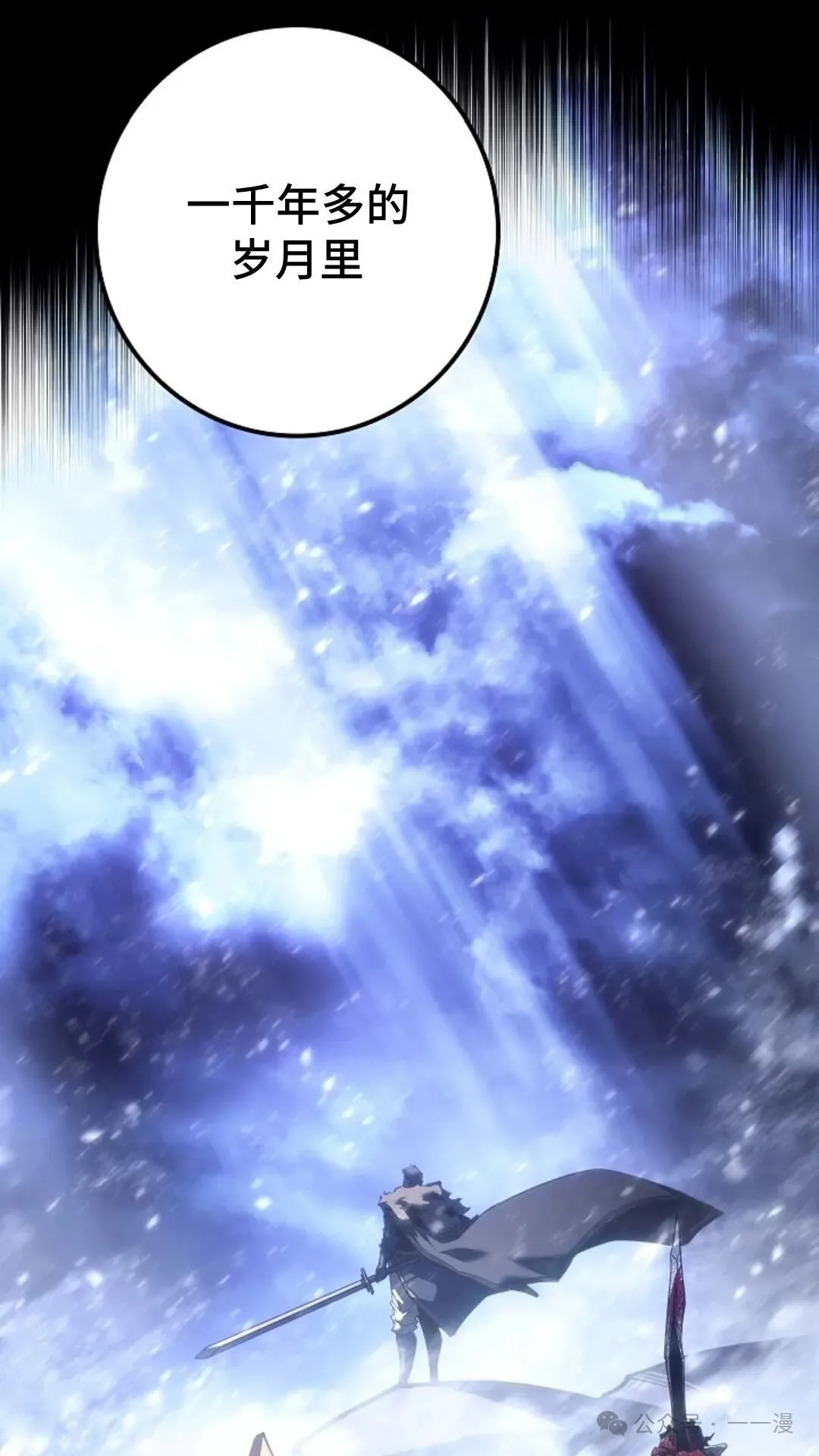 第22集 第71页