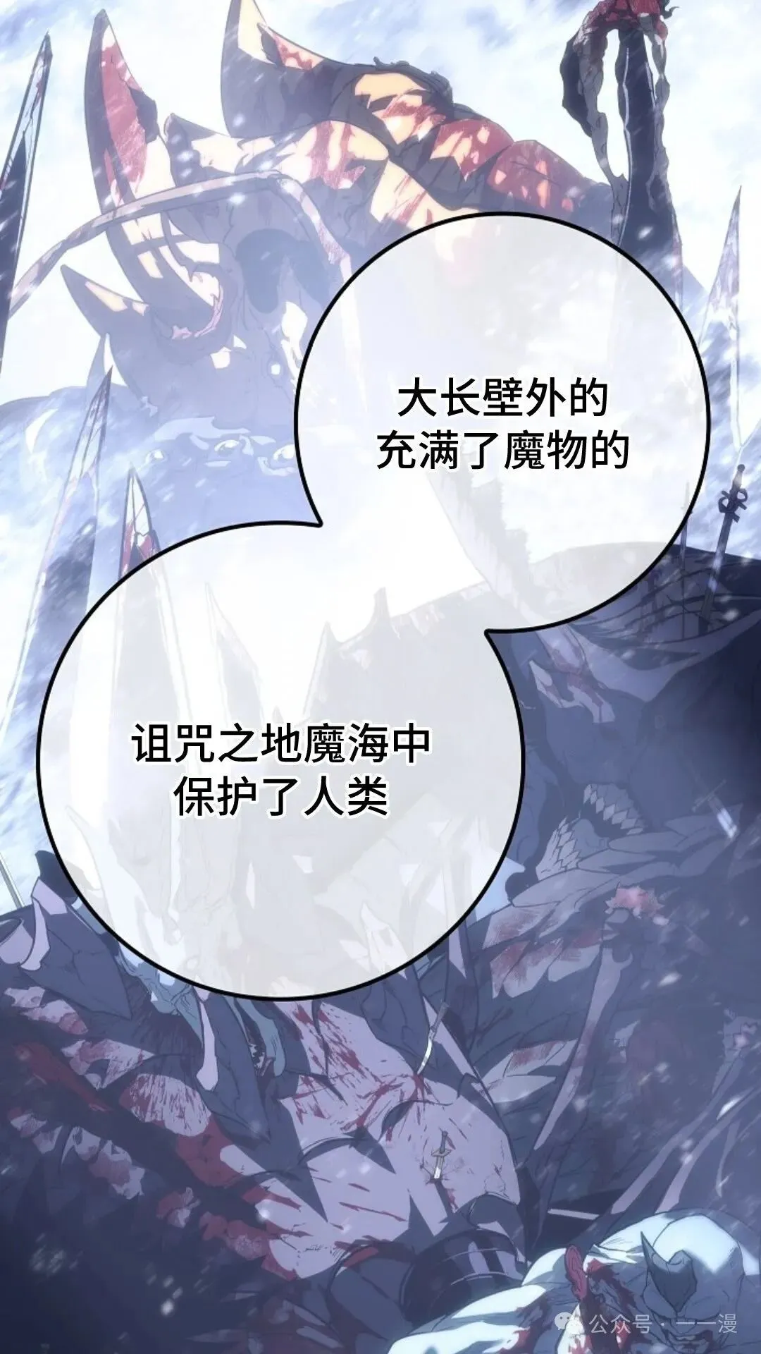 第22集 第72页